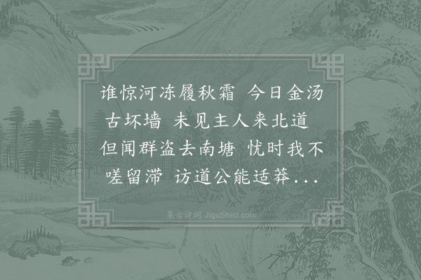 胡宏《和王师中·其一》