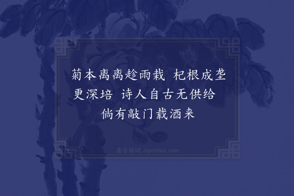 胡寅《春日幽居示仲固彦冲十绝·其九》