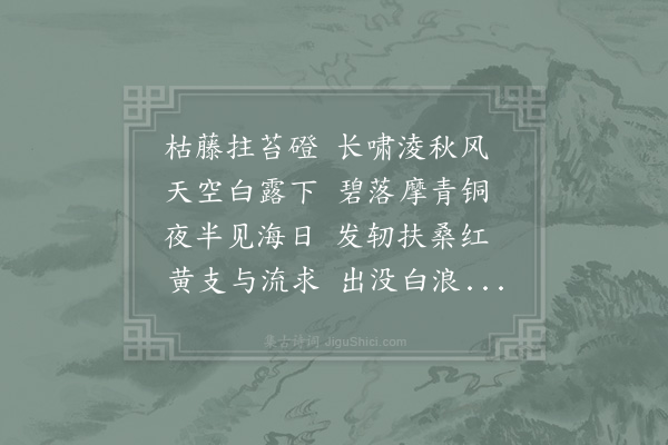 胡融《望海石》