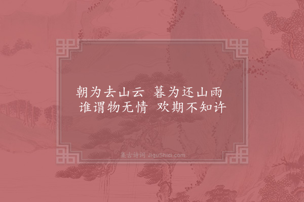 贺铸《追和亡友杜仲观古黄生曲三首·其一》