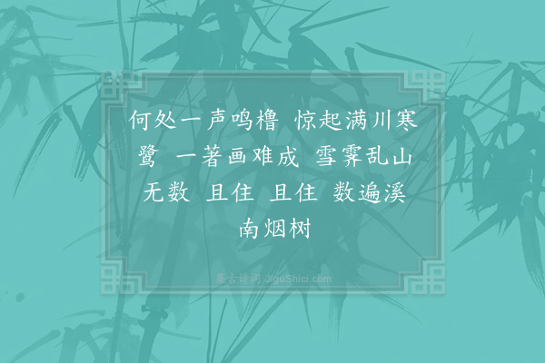 赵长卿《如梦令·汉上晚步》