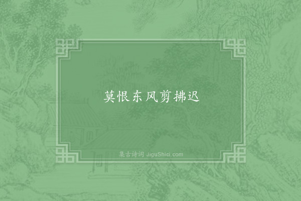 赵世长《句·其二》