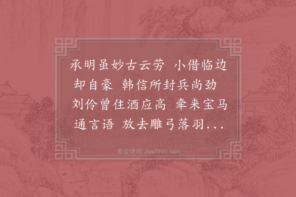 赵师秀《寄赵楚州》