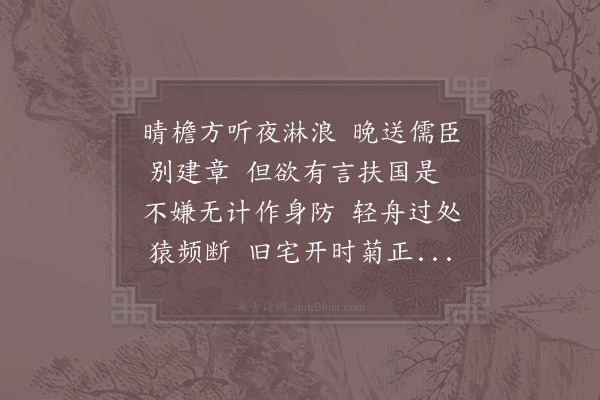 赵师秀《题方兴化茔舍》