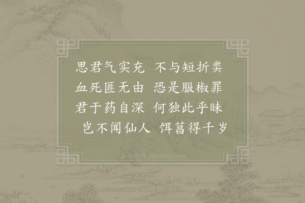 赵师秀《哭徐玑五首·其三》