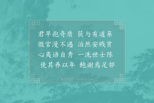 赵师秀《哭徐玑五首·其一》