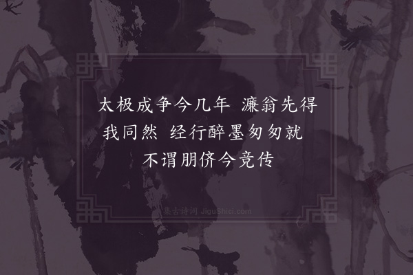 赵汝腾《答郑宜中·其一》