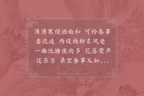 赵希㯝《春莫》