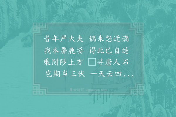 赵希浚《题云间阁》