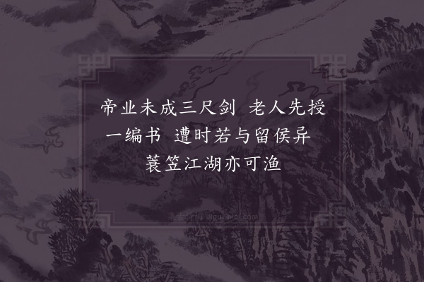 赵希逢《和寄王五四将仕·其二》