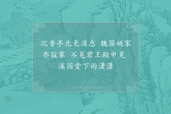 赵彦端《牡丹》