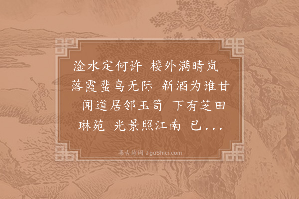 赵彦端《水调歌头·其二·为寿》