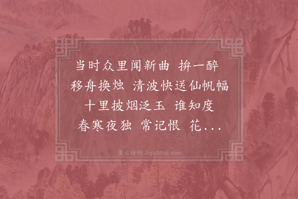 赵彦端《杏花天·其二》