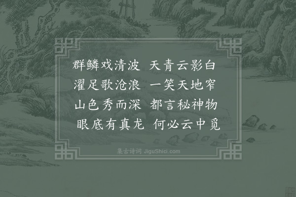 赵轸《感怀》