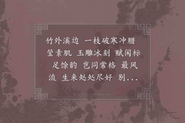 赵温之《踏青游》