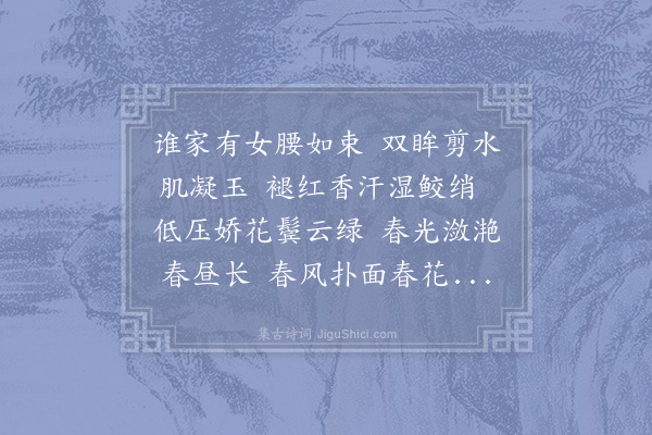 赵葵《桃木》
