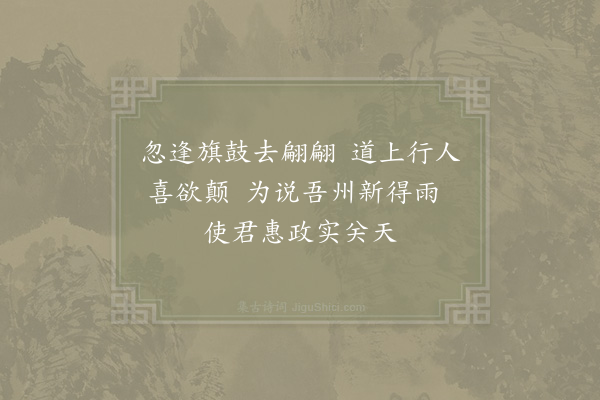 赵蕃《与李衢州峄四首·其一》