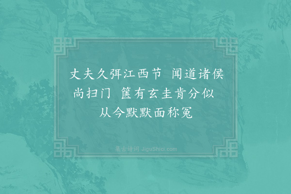 赵蕃《从李崇道觅潘衡墨四首·其三》