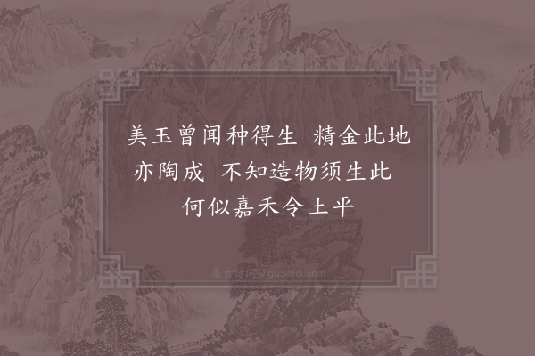 赵蕃《自桃川至辰州绝句四十有二·其二十一》