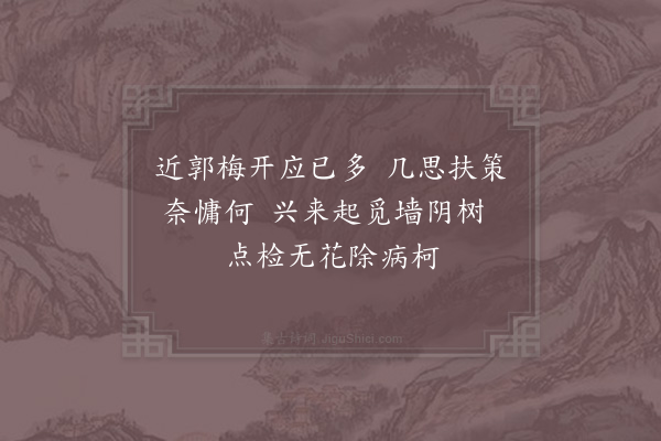 赵蕃《呈明叔七首·其一》