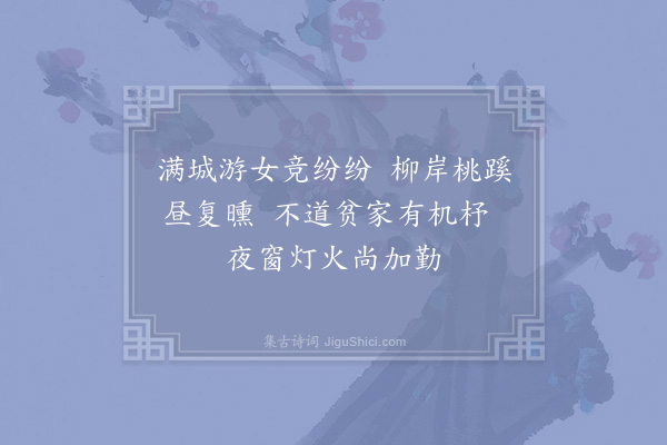 赵蕃《呈潘潭州十首·其九》