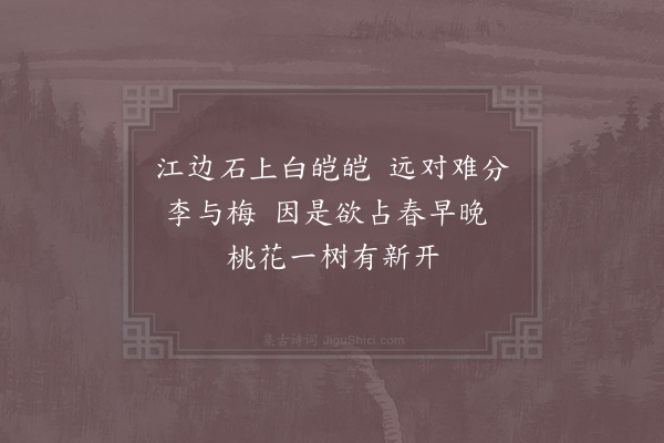 赵蕃《呈潘潭州十首·其二》