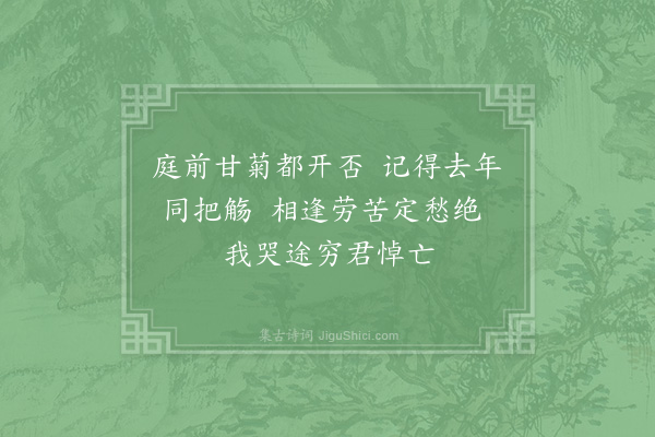 赵蕃《将至辰州走笔寄在伯教授二首·其二》