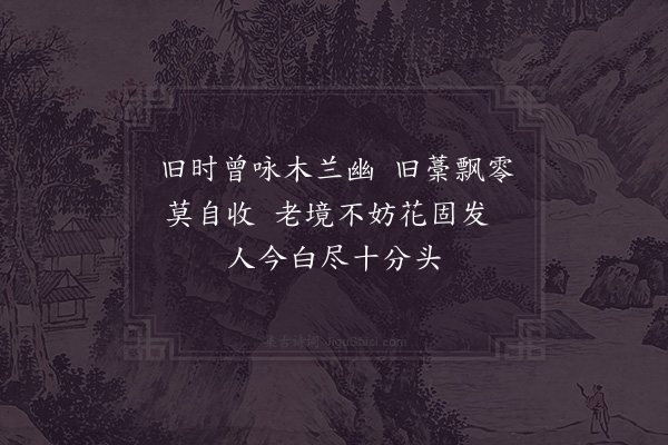 赵蕃《春日杂言十一首·其六》