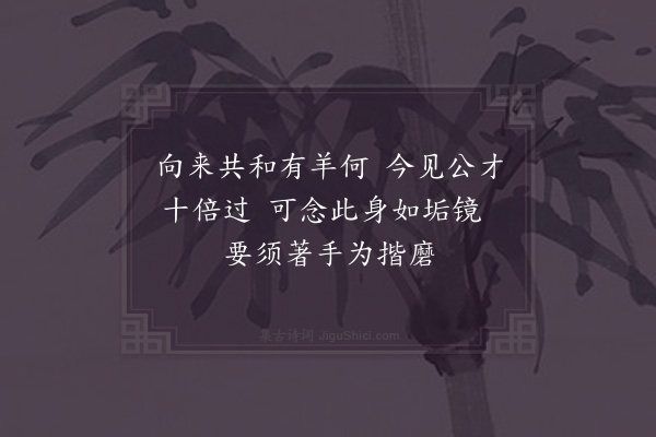 赵蕃《曾裘父寄二绝并呈审知一再次韵前以寄曾后寄审知四首·其一》