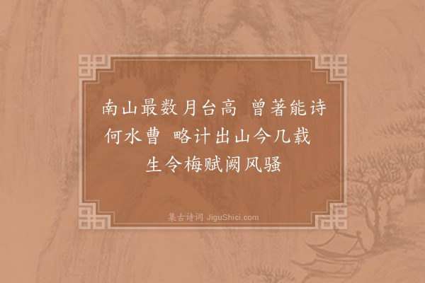 赵蕃《简徐季益·其五》