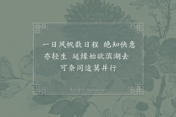 赵蕃《漫兴十一首·其八》