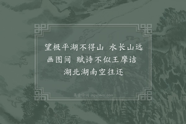 赵蕃《漫兴十一首·其七》