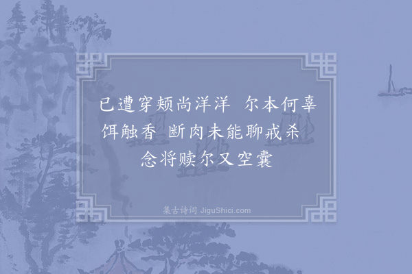 赵蕃《漫兴十一首·其六》