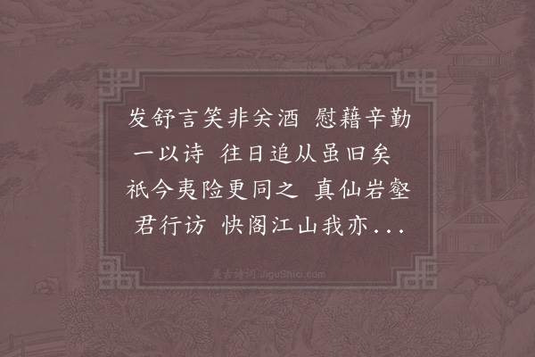 赵蕃《呈季承》