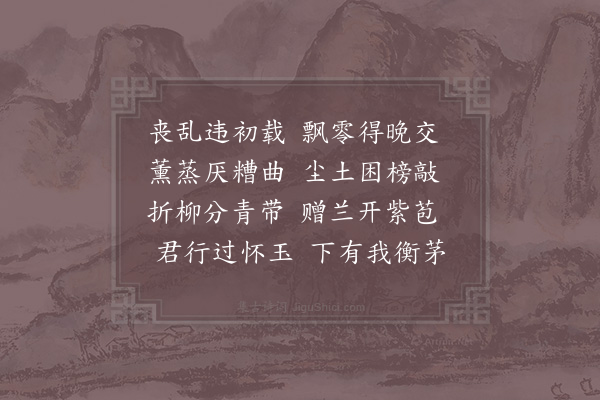 赵蕃《送潘元寿》