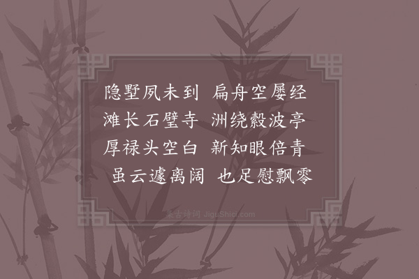 赵蕃《留别徐季纯》