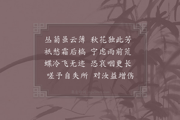 赵蕃《病中即事十五首·其九》