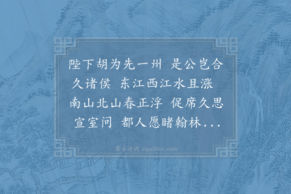 赵蕃《通问赣州留尚书并寄三首·其三》