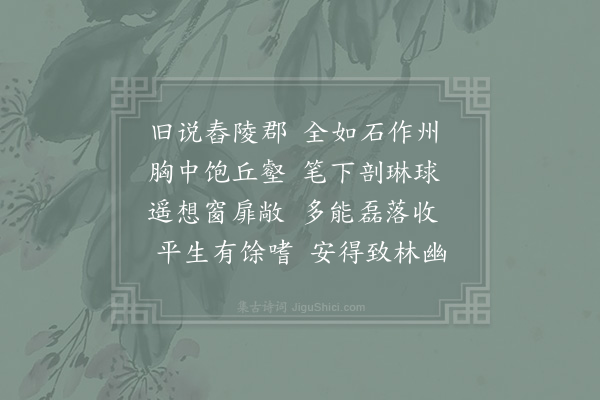 赵蕃《寄梁从善》