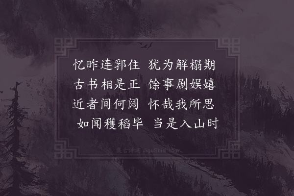 赵蕃《简彦博》