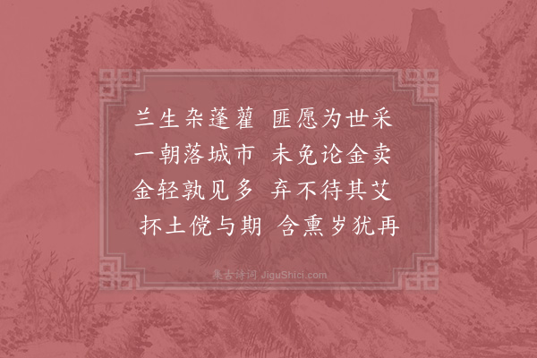 赵蕃《杂咏·其一》