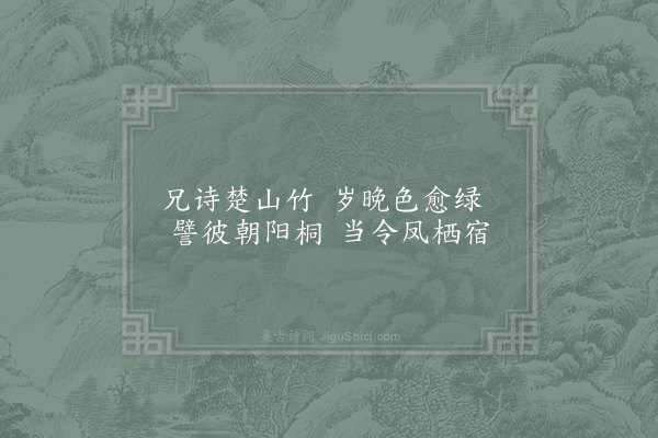 赵蕃《呈宜之兄八首·其八》