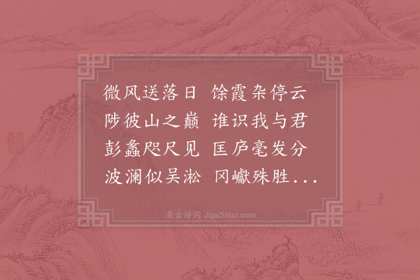 赵蕃《呈程可久》