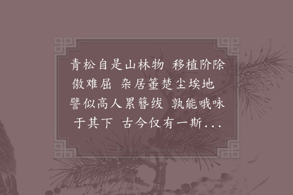 赵蕃《送王亢宗赴剑浦丞》