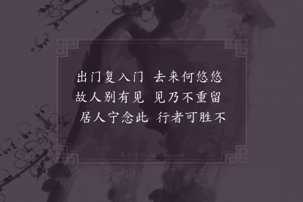 赵蕃《溧水道中回寄子肃玉汝并属李晦庵八首·其一》