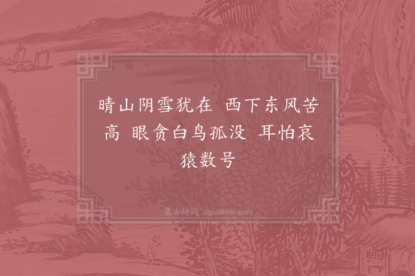 赵蕃《龙游道中三首·其三》