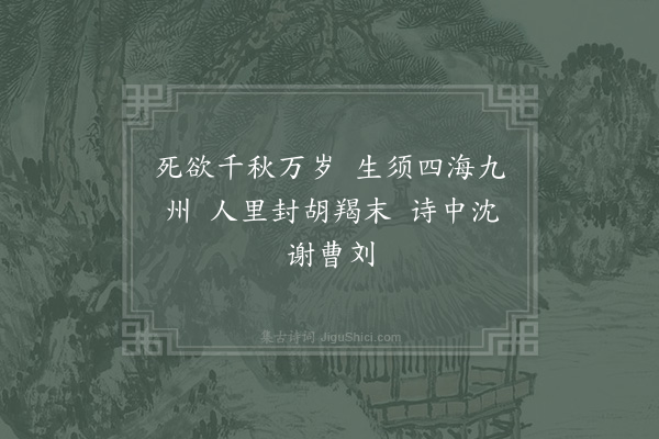 赵蕃《戏作梅花六言未就而得兰一盆并颂之三首·其二》