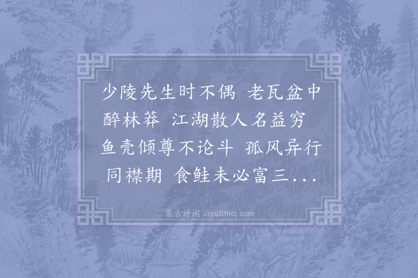 钟孝国《千里丈蓄酒尊形状孛窣某酒后以短项翁目之不谓误中遂成佳号彦平功成二兄皆有褒咏可使韩子苍缩肩短项之句北面矣某不揆鄙拙勉强续貂幸诸丈斤斧之》