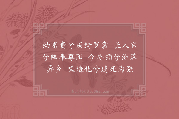 钦宗朱后《歌二首·其一》