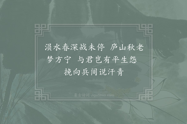 项安世《赠彭术士·其二》